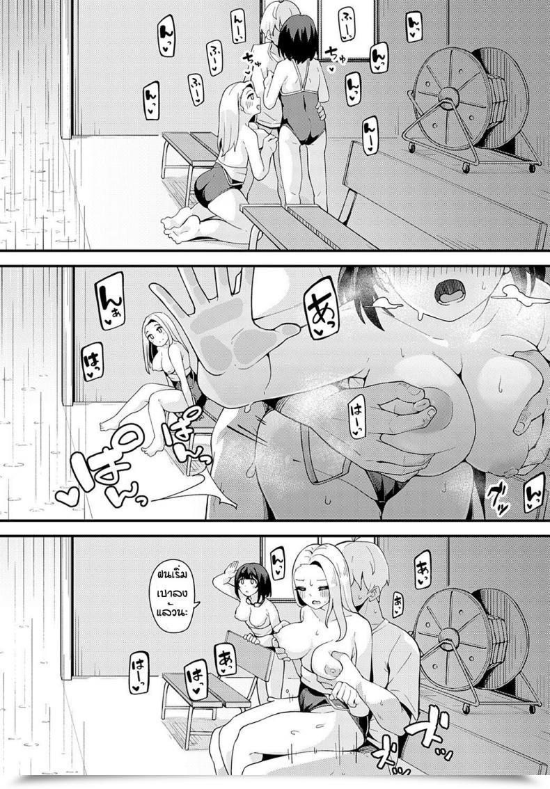 Doujin Yamaya Oowemon Natsu To Yuudachi To โดจินแปลไทย 39