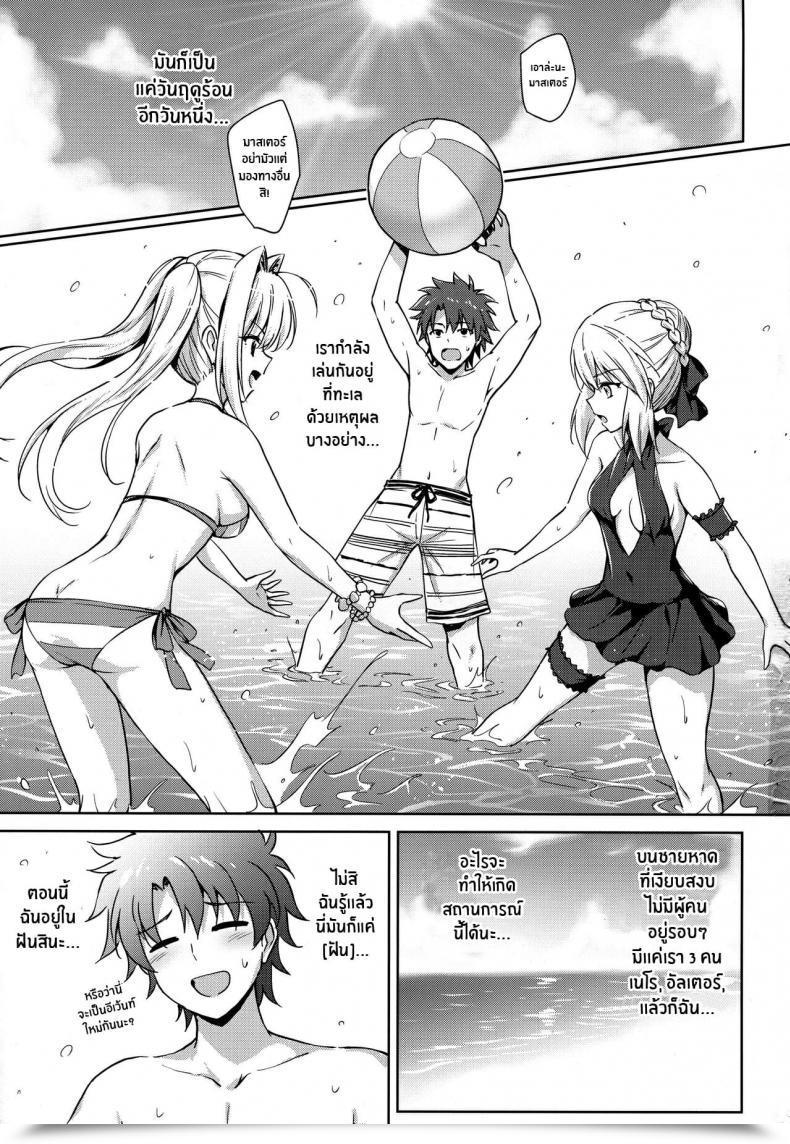 Doujin C94 54Burger Marugoshi Nero โดจินแปลไทย 3