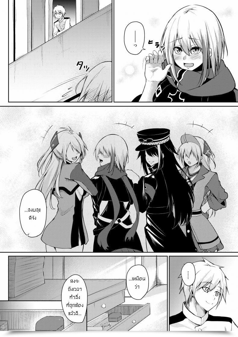 Doujin Oriue Wato Afureru Kurai, Kimi Ga Suki. Shi My Overflowing Love For You 4 โดจินแปลไทย 5