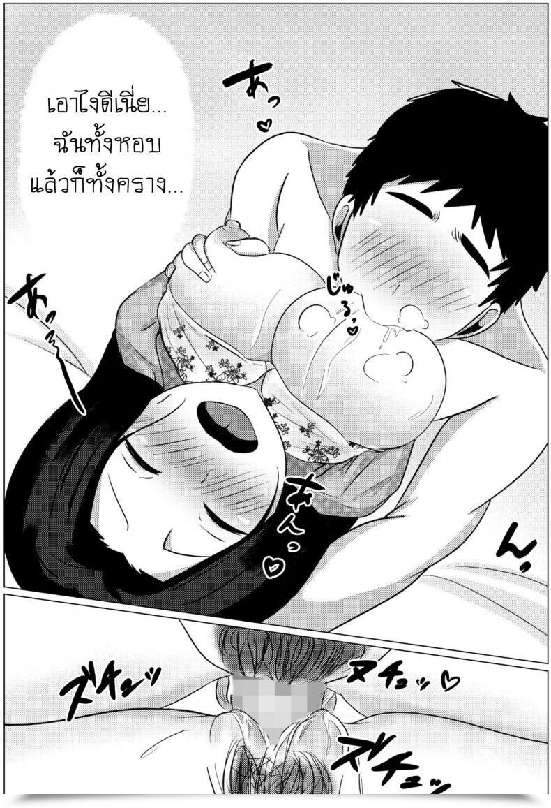 Doujin Fuwatoro Opanchu Cake Yobai Kara Hajimaru Haha To Musuko No Fuufu Seikatsu Late Night Time Go To Leads Mom And Son To Marital Relations โดจินแปลไทย 59