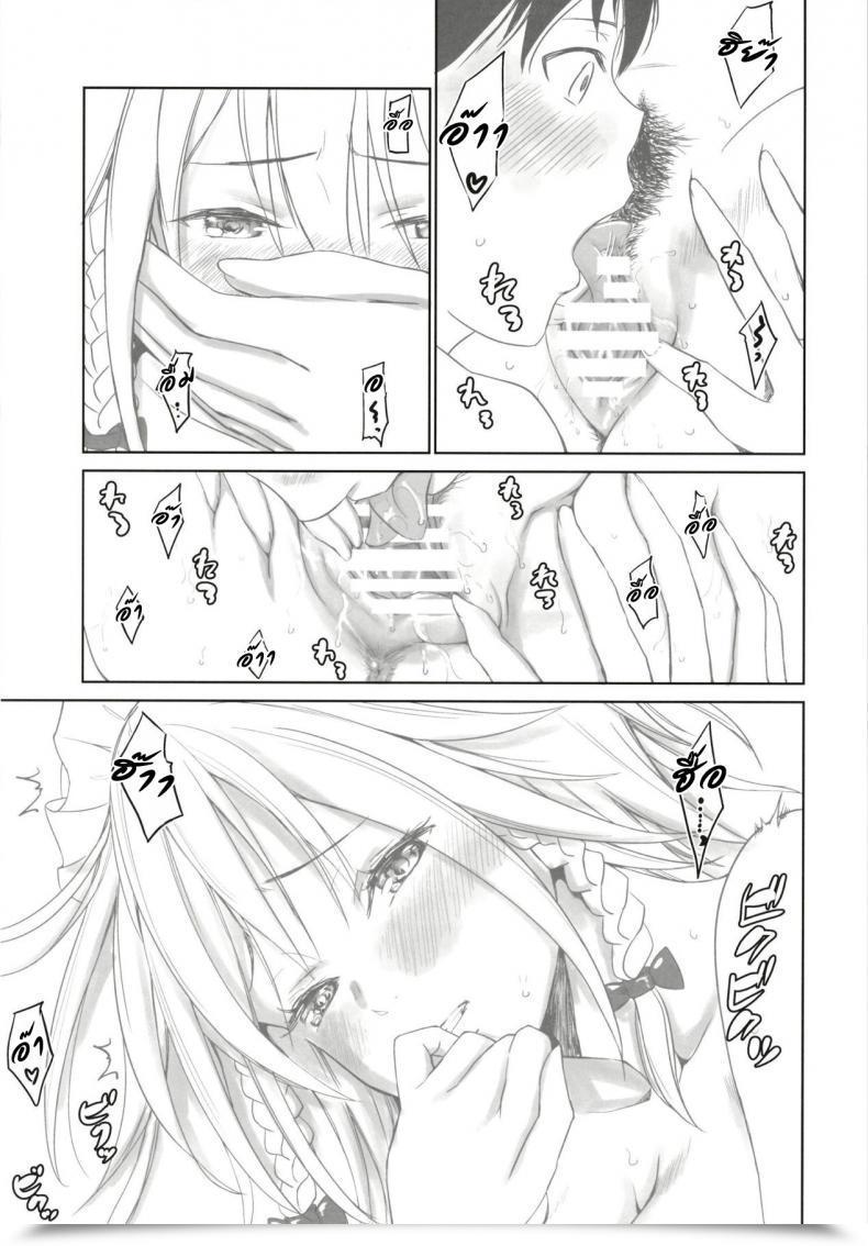 Doujin Mikarin Sakuya To Sonogo โดจินแปลไทย 17