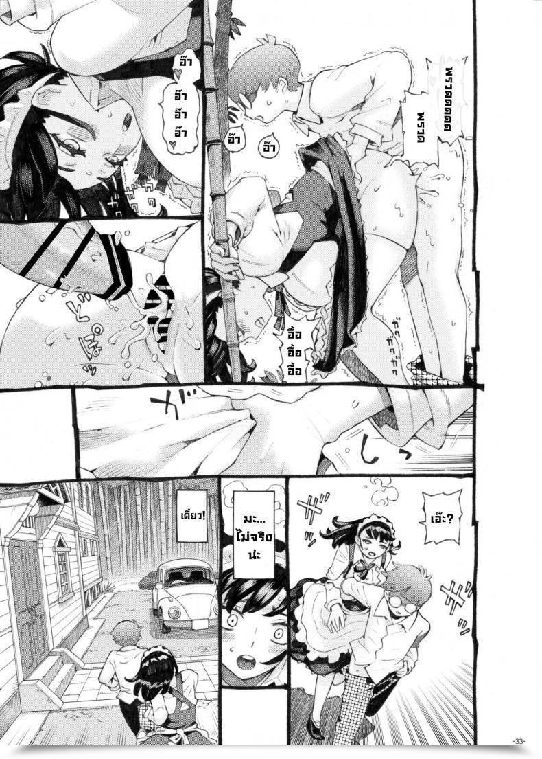 Doujin Naivta Nishi Yoshiyuki Sodate No Uba Wa Boku No Mono โดจินแปลไทย 61