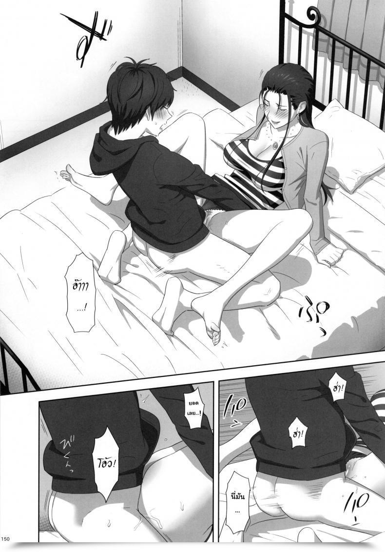 Doujin Kaki Hoshuu Vol. 0 โดจินแปลไทย 23