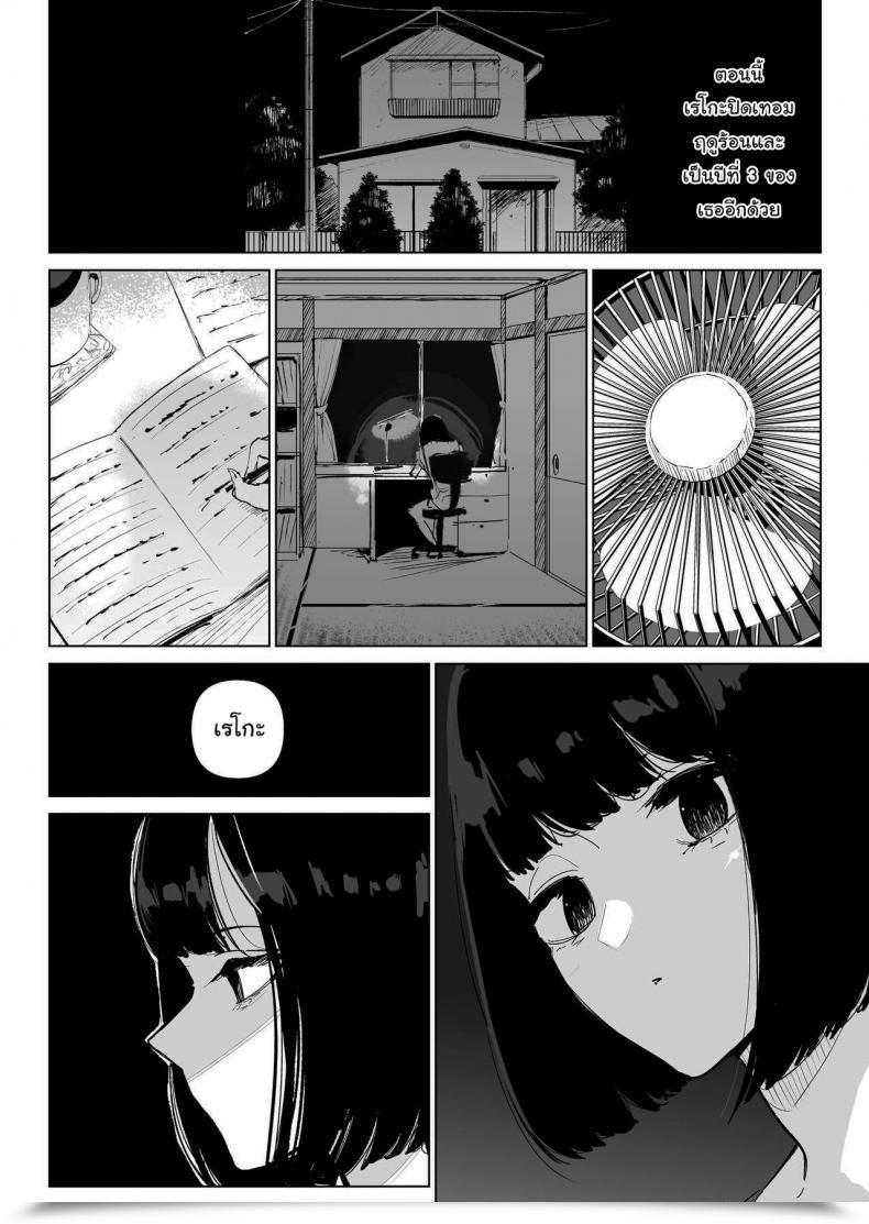 Doujin Gensou Pump Fukumoto Masahisa Youfu Ni Okasareru Getting Fucked By My Foster Dad โดจินแปลไทย 7