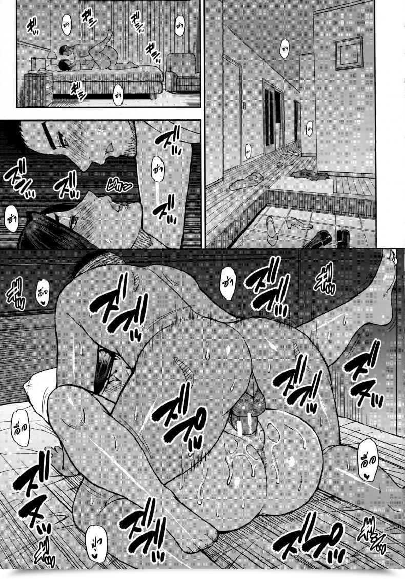 Doujin Shunjou Shuusuke Anoko No Kawari Ni Suki Na Dake Vol. 3 โดจินแปลไทย 53