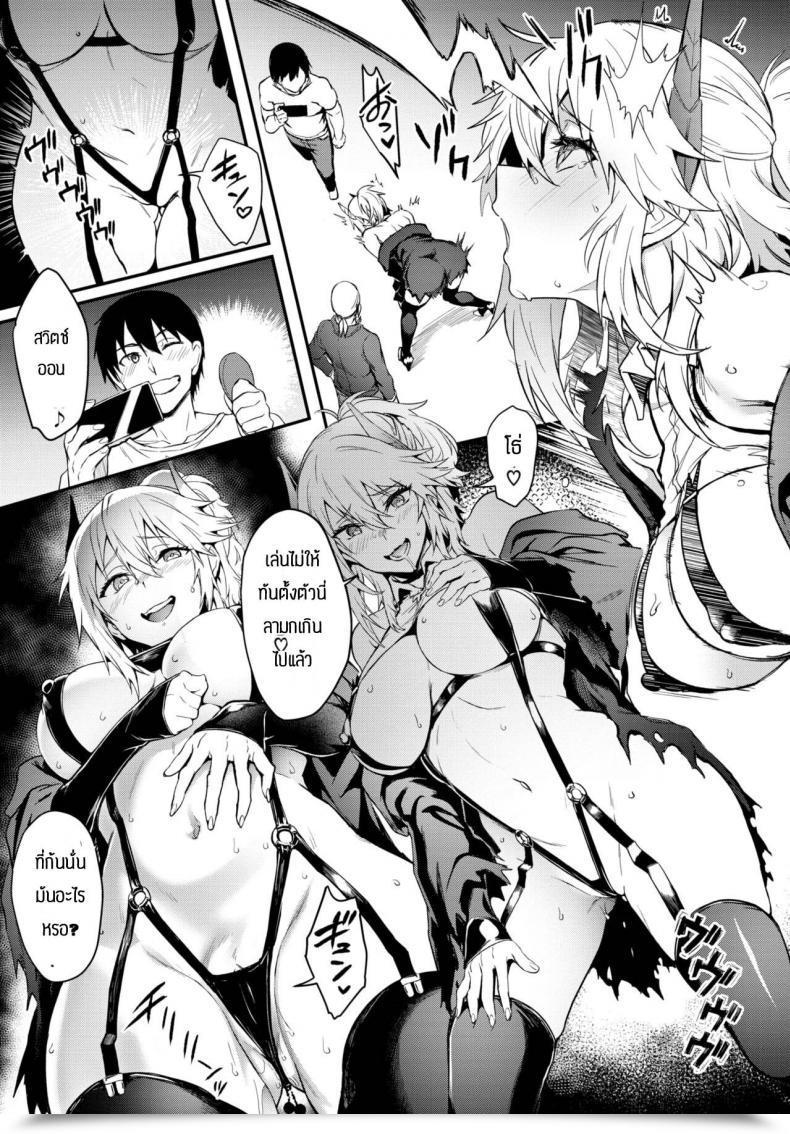 Doujin Puyocha Fanpakoraletter โดจินแปลไทย 13