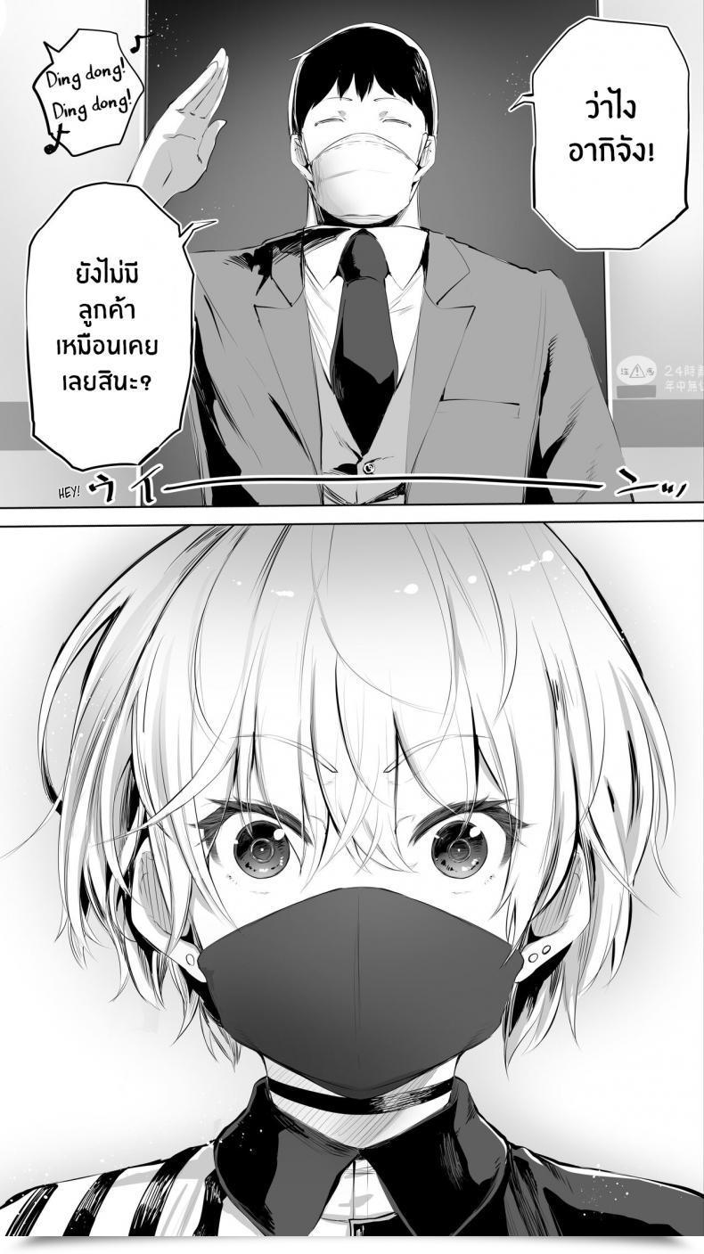 Doujin Studio Huan Raidon Jimoto No Hame Tomo Shin'Ya No Konbini Ten'In A My Hometown Fuck Buddy Late-Night Shift Retailer Clerk A'S Case โดจินแปลไทย 15