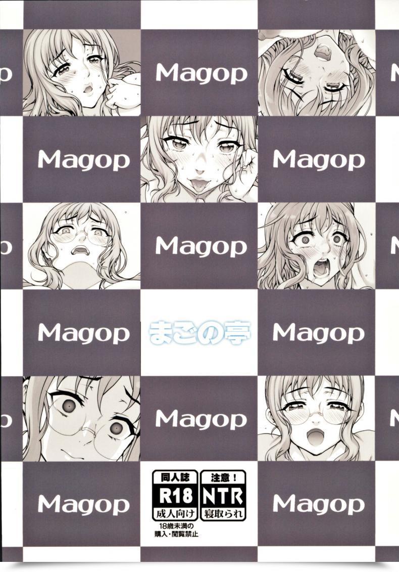 Doujin C96 Magono-Tei Carn Kareshi Ni Naisho De Vol. 4 โดจินแปลไทย 81