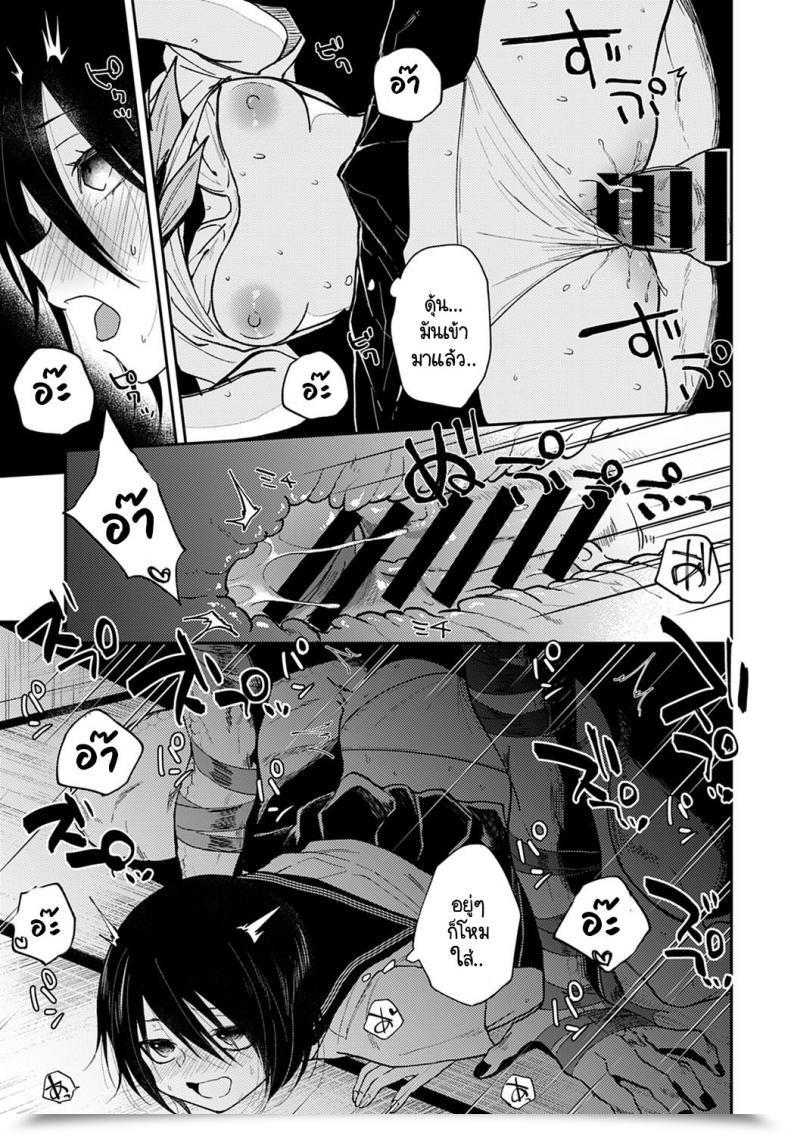 Doujin Simaura Ikei No Koi โดจินแปลไทย 33