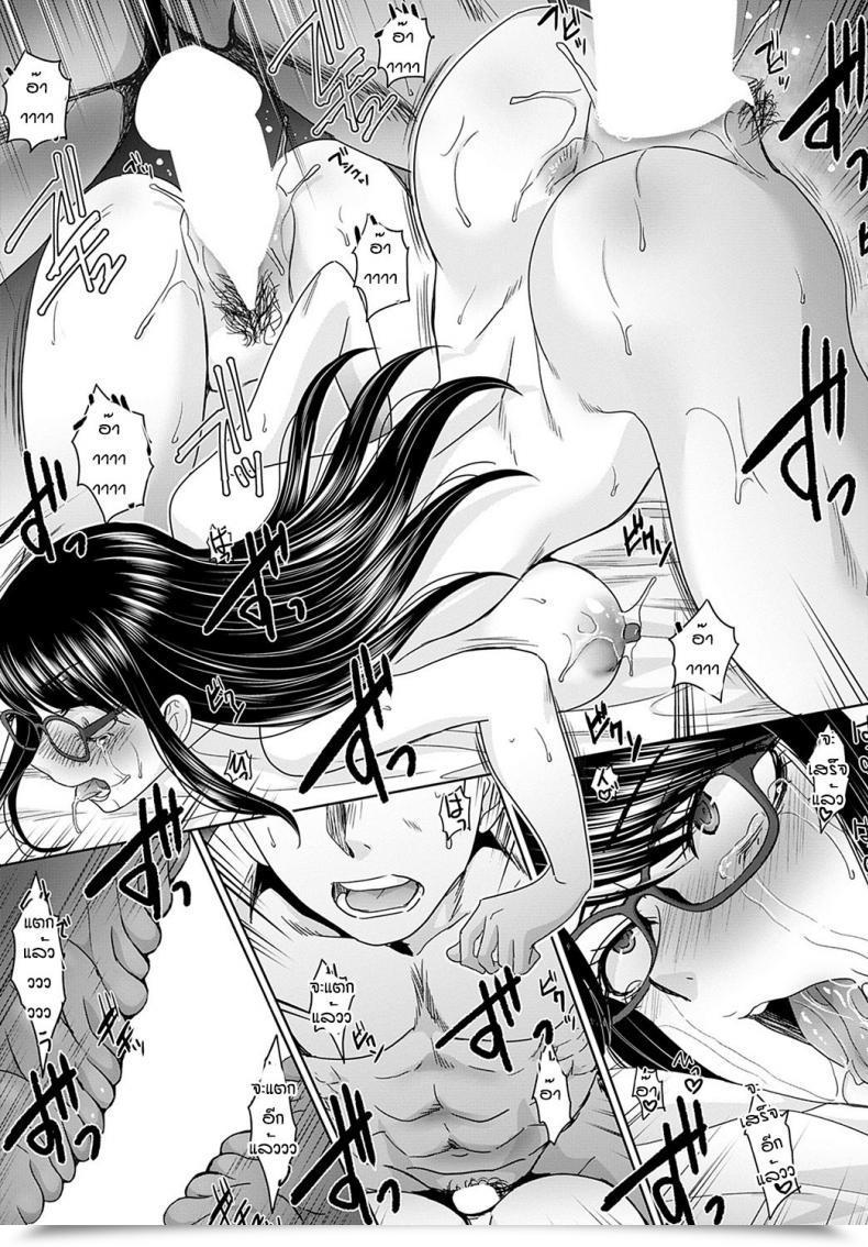 Doujin Itaba Hiroshi Yotei Chowa Ganbo โดจินแปลไทย 35