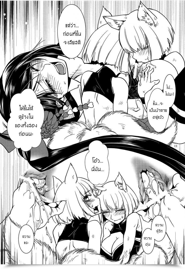 Doujin Kamotama Kaga Ga Dabutta. Kaga Received Duplicated โดจินแปลไทย 23