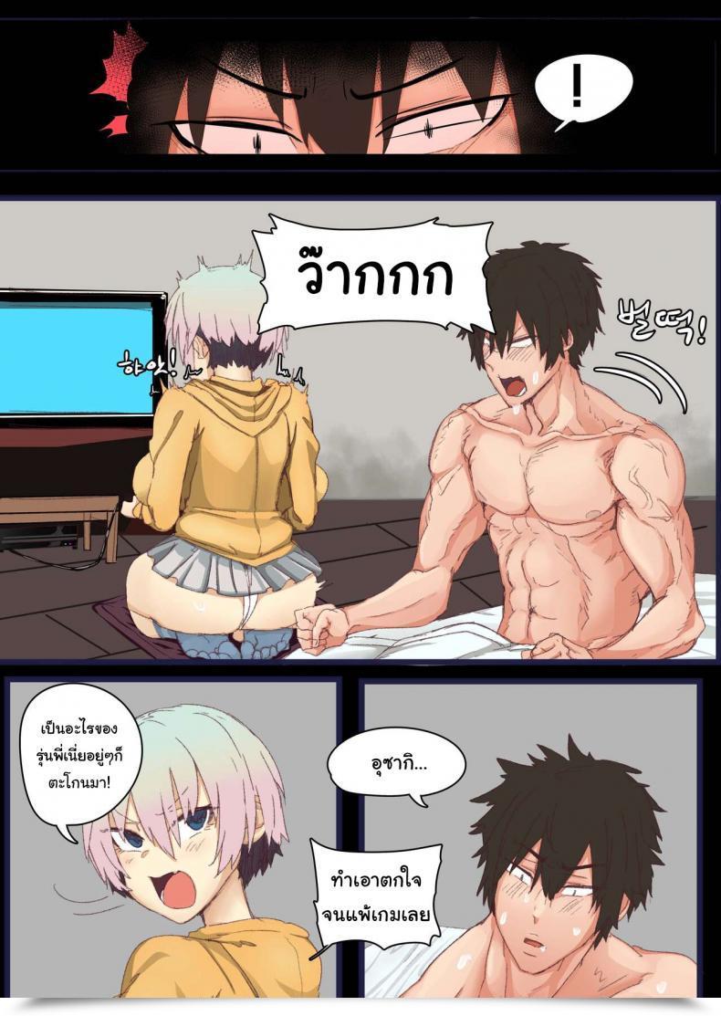 Doujin Krw Uzaki-Chan'S Prank On Sleeping Senpai โดจินแปลไทย 33