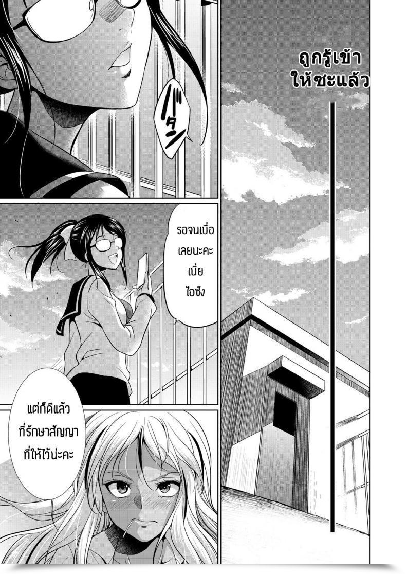 Doujin Gekka Kaguya Futanari Gal To Ks Bitch โดจินแปลไทย 29