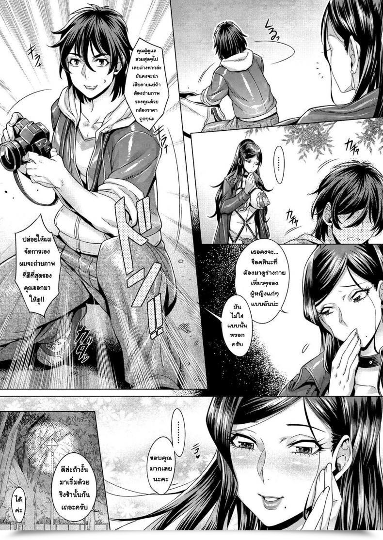 Doujin Momofuki Rio Junyoku Kaihouku Vol. 1 โดจินแปลไทย 21