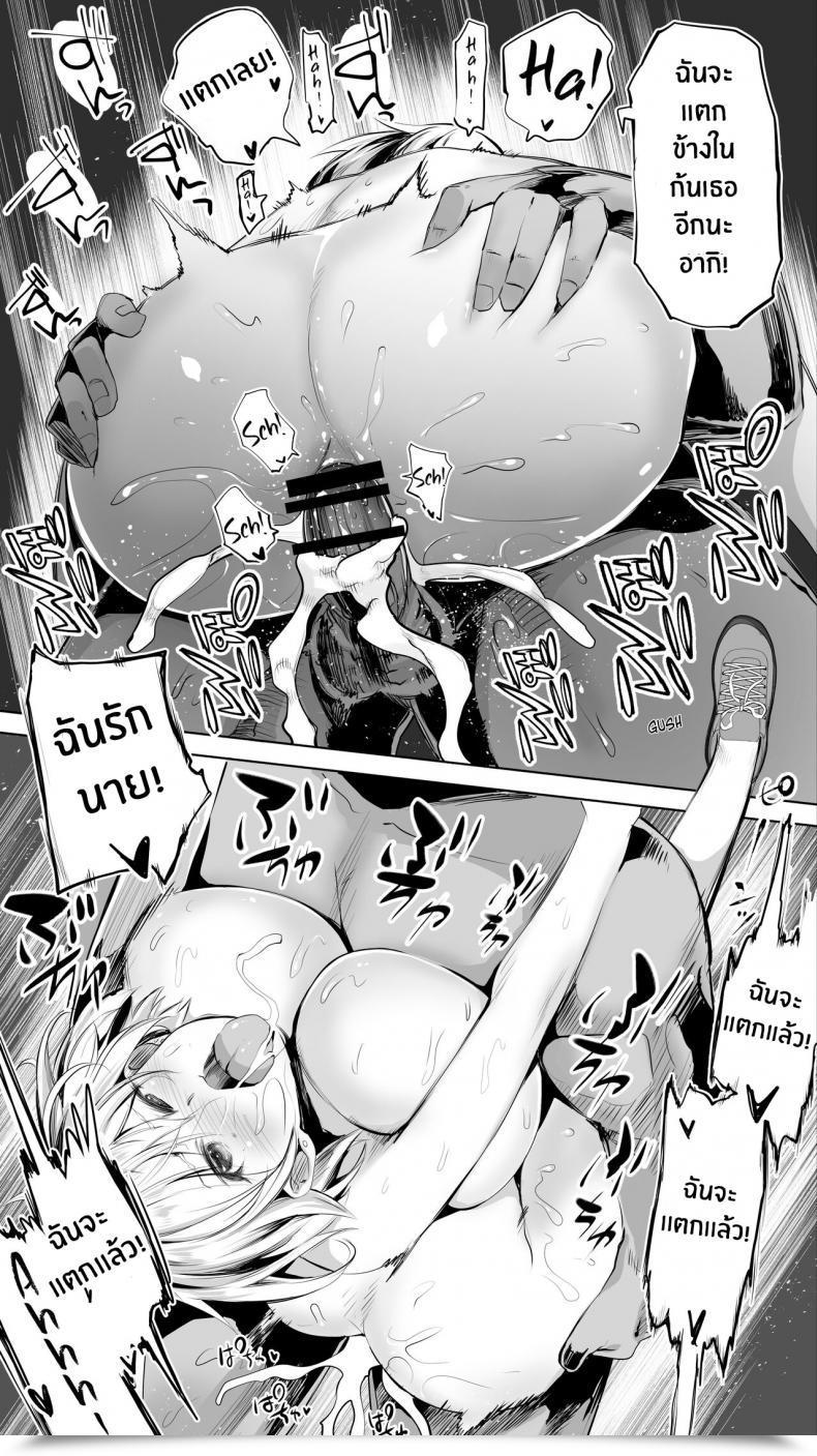 Doujin Studio Huan Raidon Jimoto No Hame Tomo Shin'Ya No Konbini Ten'In A My Hometown Fuck Buddy Late-Night Shift Retailer Clerk A'S Case โดจินแปลไทย 97