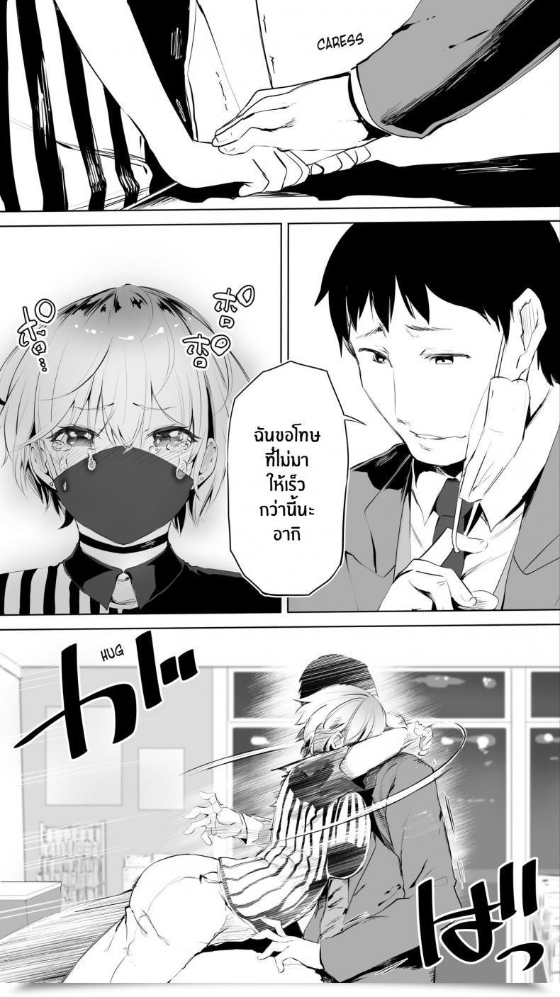 Doujin Studio Huan Raidon Jimoto No Hame Tomo Shin'Ya No Konbini Ten'In A My Hometown Fuck Buddy Late-Night Shift Retailer Clerk A'S Case โดจินแปลไทย 19