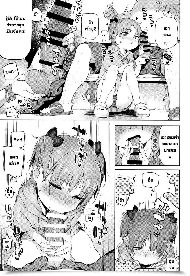 Doujin C92 Sasumata Seven Atte Nanakusa Omatsuri Chuu Ni! In The Course Of The Competition! โดจินแปลไทย 11