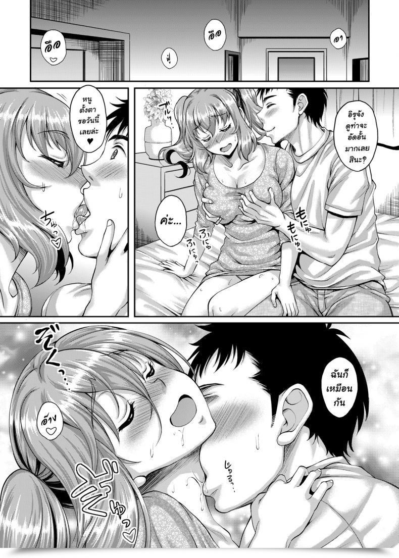 Doujin Studio Aruta Kusui Aruta Loli-Gao Kyonyuu Jk No Meikko Ga Iru Fuuzoku Ga Arutte Hontou Desu Ka Vol. 3 โดจินแปลไทย 7