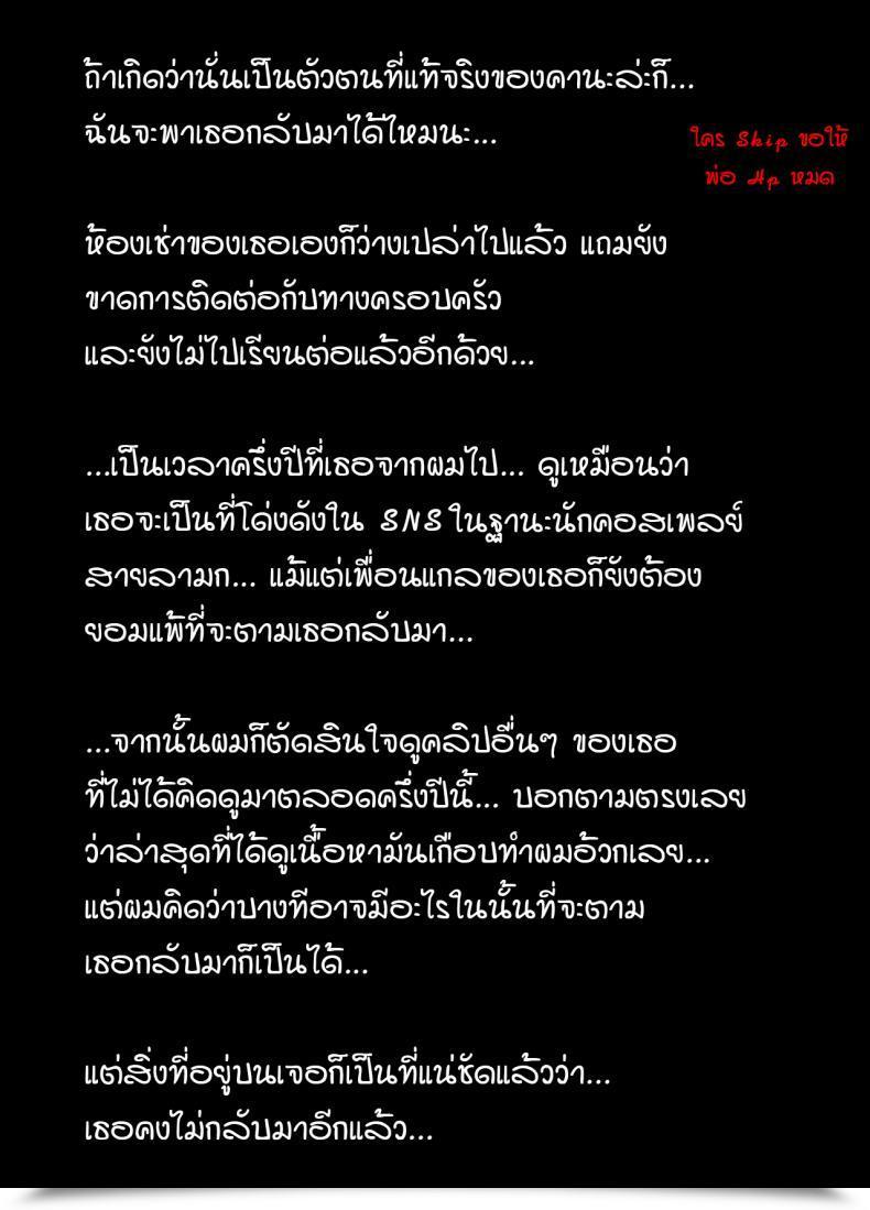 Doujin Takeda Hiromitsu Gal X Otacir Ntr โดจินแปลไทย 19