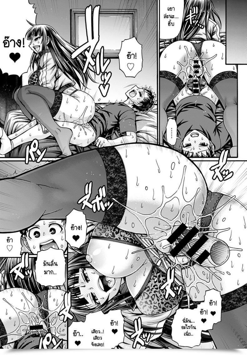 Doujin Chiba Toshirou Gal Katsu โดจินแปลไทย 15