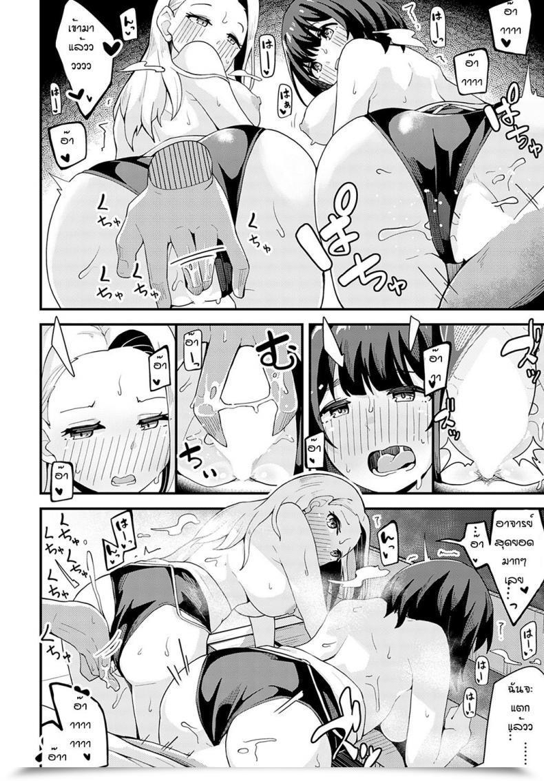 Doujin Yamaya Oowemon Natsu To Yuudachi To โดจินแปลไทย 47