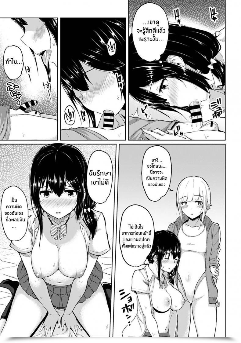 Doujin Yuna Binbin Ni Naru Tsubo Oshichatta! ~Toshishita Otokonoko No Are De Gyaku Therapeutic Massage Vol. 7 โดจินแปลไทย 7