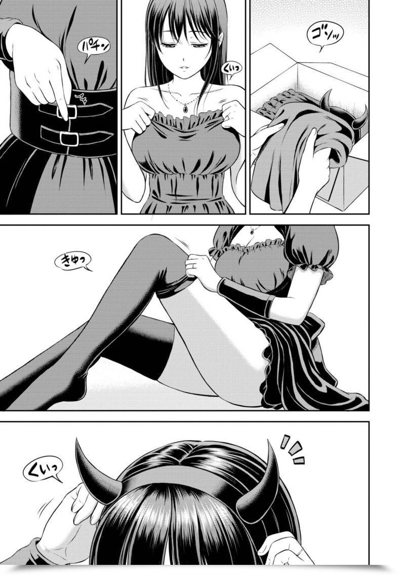 Doujin Hanafuda Sakurano Kaku Shigoto โดจินแปลไทย 9