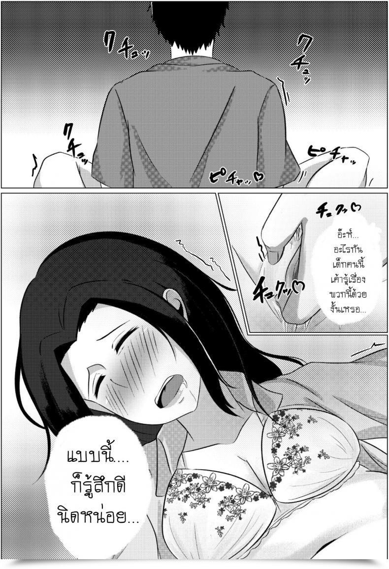 Doujin Fuwatoro Opanchu Cake Yobai Kara Hajimaru Haha To Musuko No Fuufu Seikatsu Late Night Time Go To Leads Mom And Son To Marital Relations โดจินแปลไทย 29