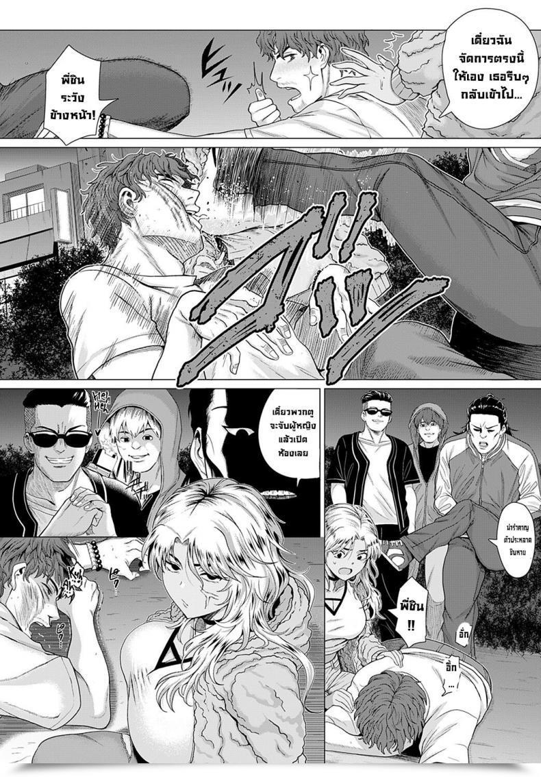 Doujin Hen Douzo, Okawarinaku. Hope All Is Effectively. Comedian Anthurium 2022-02 Englishdigital โดจินแปลไทย 11