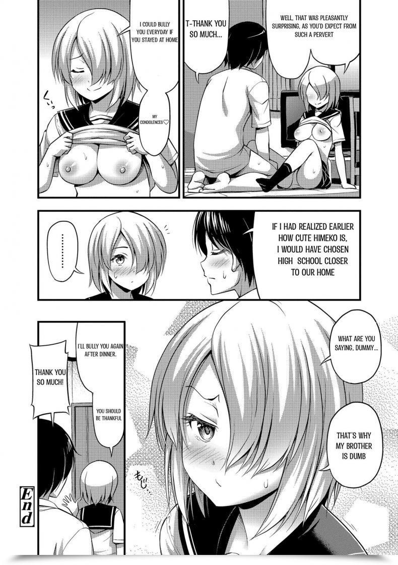 Doujin Noise Chuugakusei Sadistic Junior Highschool Sadistic Oppai, Futomomo, Sokoni Brief Pants โดจินแปลไทย 31