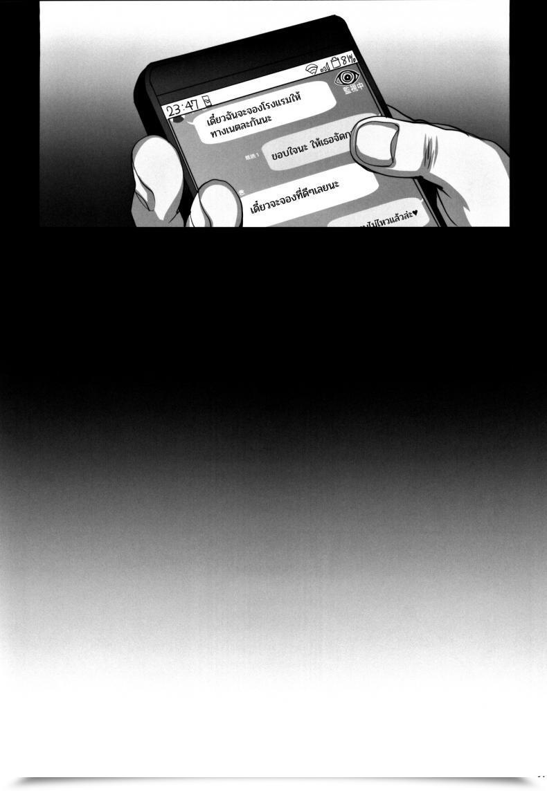 Doujin C96 Magono-Tei Carn Kareshi Ni Naisho De Vol. 4 โดจินแปลไทย 27