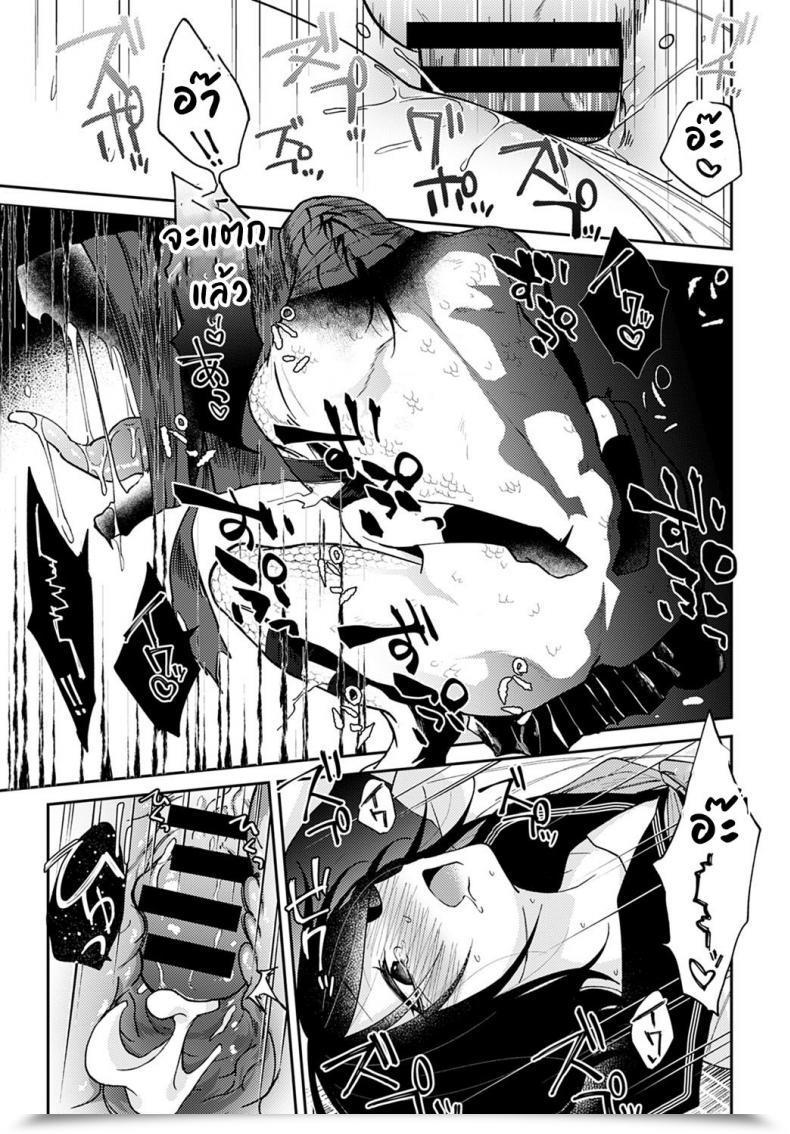 Doujin Simaura Ikei No Koi โดจินแปลไทย 41