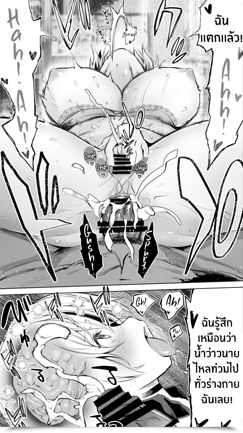 Doujin Studio Huan Raidon Jimoto No Hame Tomo Shin'Ya No Konbini Ten'In A My Hometown Fuck Buddy Late-Night Shift Retailer Clerk A'S Case โดจินแปลไทย 75