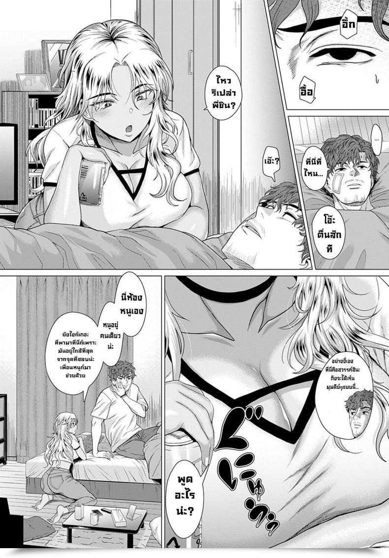 Doujin Hen Douzo, Okawarinaku. Hope All Is Effectively. Comedian Anthurium 2022-02 Englishdigital โดจินแปลไทย 15