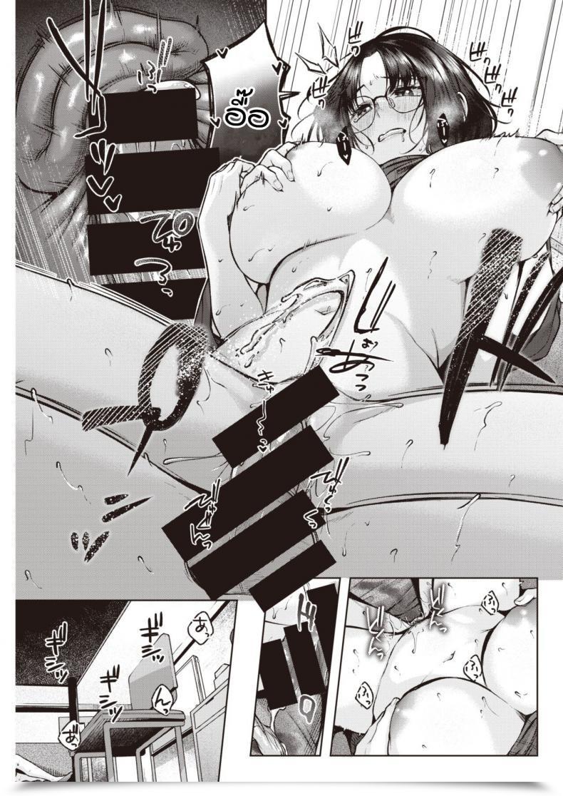 Doujin Yuzuto Sen Babliminal โดจินแปลไทย 29