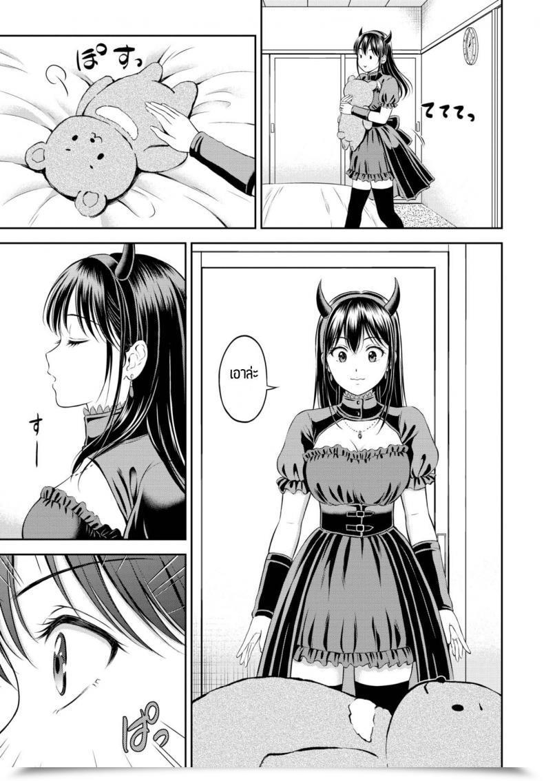 Doujin Hanafuda Sakurano Kaku Shigoto โดจินแปลไทย 13