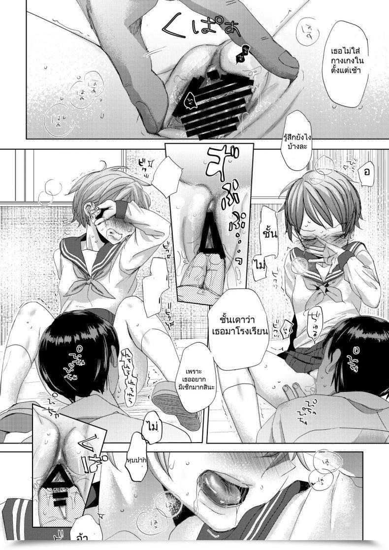 Doujin Okadatei Okada Kou Ore No Himitsu Kichi โดจินแปลไทย 29