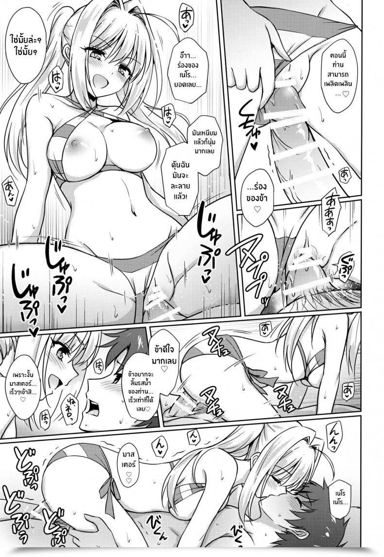 Doujin C94 54Burger Marugoshi Nero โดจินแปลไทย 35