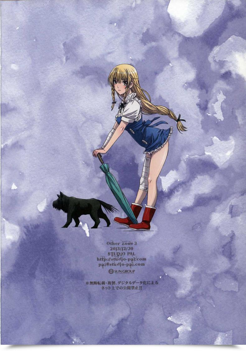 Doujin Studio Pal Different Zone Vol. 3 โดจินแปลไทย 57