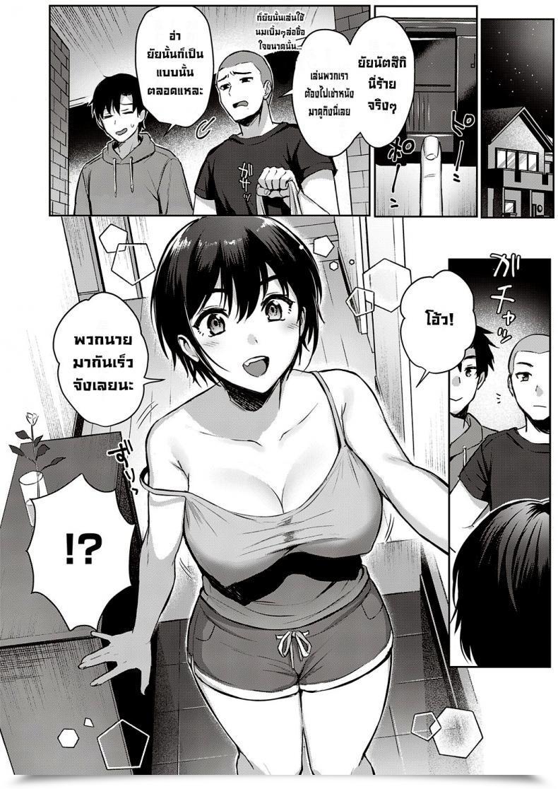 Doujin Ame Arare Natsu Asobi Summer Season Play Comedian Exe 32 Digital โดจินแปลไทย 7