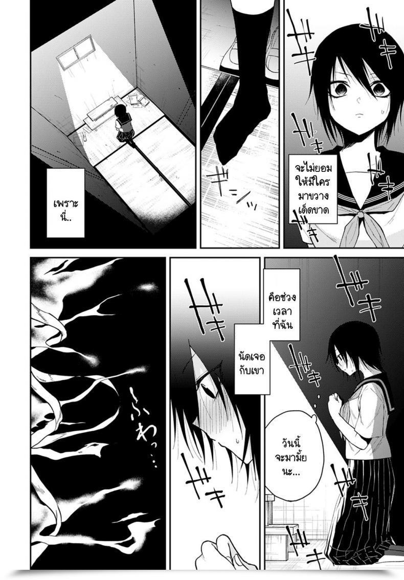 Doujin Simaura Ikei No Koi โดจินแปลไทย 7