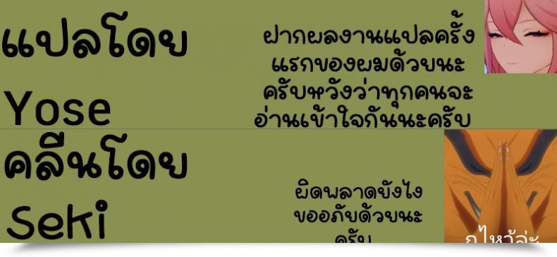 Doujin Kakinotanehitotsubu Kakino Nashiko Ponkotsu Maid To Oneshota Ecchi โดจินแปลไทย 33