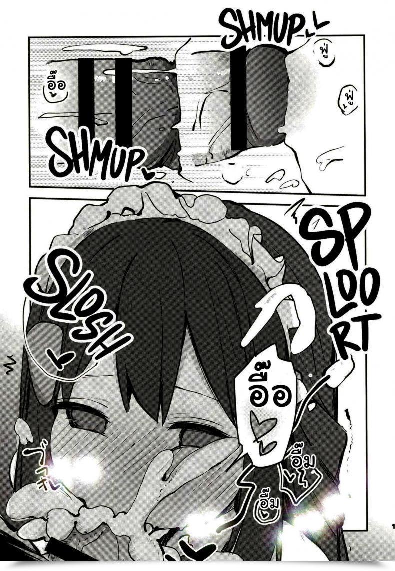 Doujin Rouka Hikari To Icha Love Saimin Lovey-Dovey Hypnosis With Daybreak Pokemon โดจินแปลไทย 15