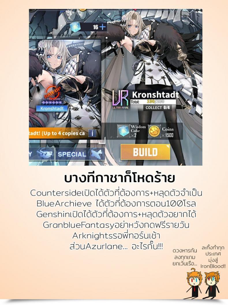 Doujin Mimoneland Mimonel Nakama To Issen Koechau Hon -Grablu Hen 7- โดจินแปลไทย 57
