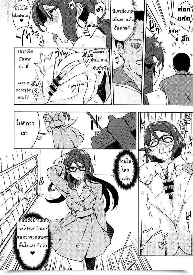 Doujin Bokura No Love Dwell! 16 Inbou No Teikoku In-Ka Of The Useless Ecchi Sketch Ro Ona Uchi. Love Dwell! Sunshine!! Thai ภาษาไทย Mr.Evening Vol. 1 โดจินแปลไทย 33