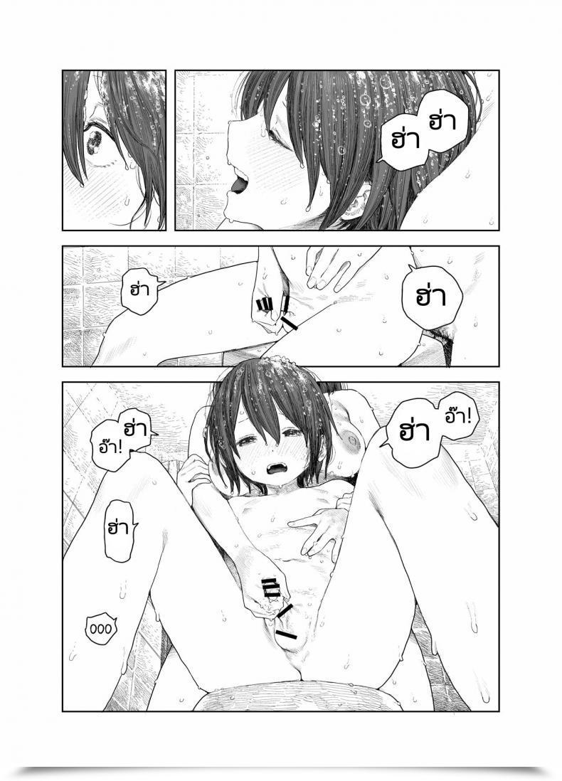 Doujin Survival Knife Natsuyasumi Boku To Oneechan No Inaka De Hatsutaiken Summer Season Trip My First Time With Oneechan Within The Countryside โดจินแปลไทย 13