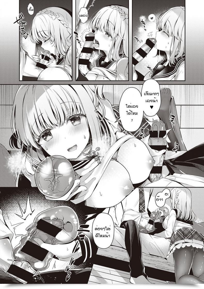 Doujin Takashina Asahi Osanajimi De Koibito To Onaho De Asoba โดจินแปลไทย 11