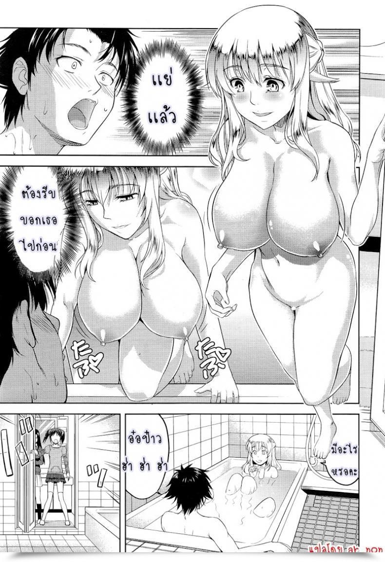 Doujin Takano Yuki Imouto Datte Yome Ni Naritai! Vol. 1 โดจินแปลไทย 13