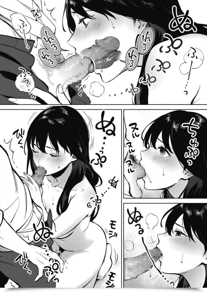 Doujin Miyabe Kiwi Share Loveru Vol. 1 โดจินแปลไทย 35