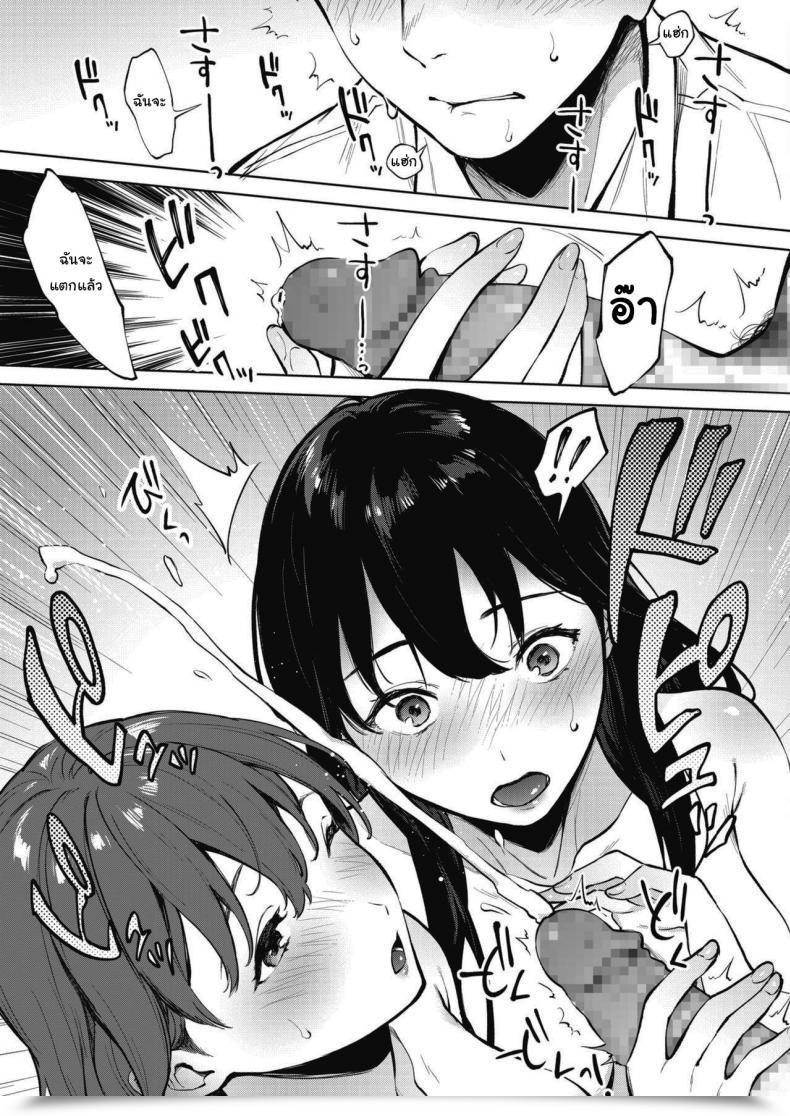 Doujin Miyabe Kiwi Share Loveru Vol. 1 โดจินแปลไทย 25